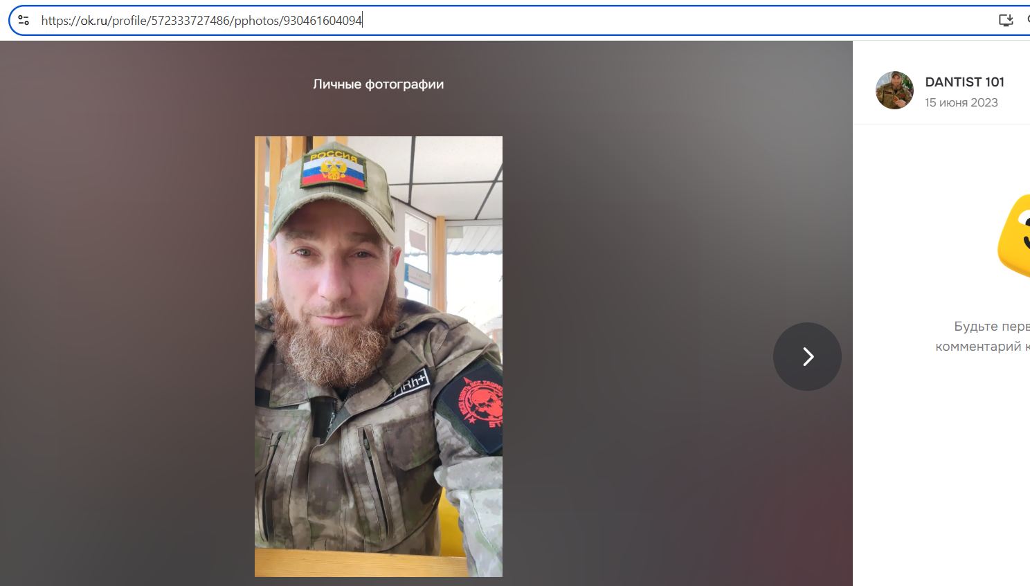 Khizriev_Rustam_001__SoR_002__-OK.jpg Khizriev_Rustam_001__SoR_002__-OK.jpg